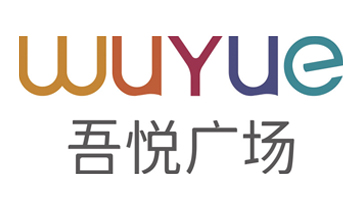 吾悦广场